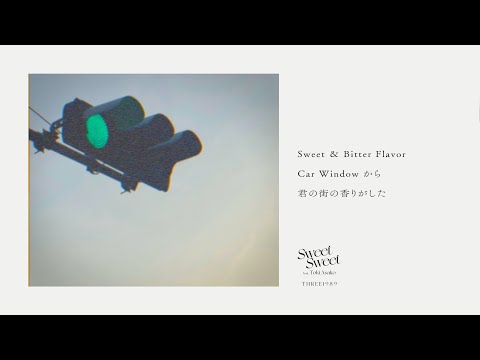 ポップス+ロック(邦楽) sweet Reiko Takahashi – Sunset Road (Official Audio) - YouTube