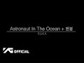 Babymonster  ruka astronaut in the ocean   cover clean ver