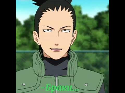 Темари и Шикамару ругаются😈🔪 - YouTube