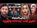 همسر لئو من نمیدونستم لئو پسر بوده وقتی فهمیدم لئو پسر بوده اتفاق عجیب افتاد همسر لئو من نمیدونستم لئو پسر بوده وقتی فهمیدم لئو پسر بوده اتفاق عجیب افتاد