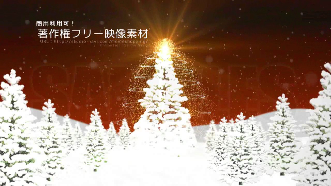 著作権フリークリスマス動画素材 商用利用可能 ツリー8 Youtube