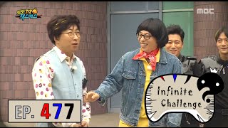 [Infinite Challenge] 무한도전 - Jae Seok,Myeong Soo Completely past 16years ago 20160423
