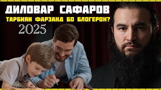 :   ?    Dfilm DILOVAR SAFAROV