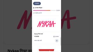🔥 YouGov App Se ₹3600 Gift Card! | 5000 Points Complete | Real Proof Hindi #yougov #earnmoneyonline