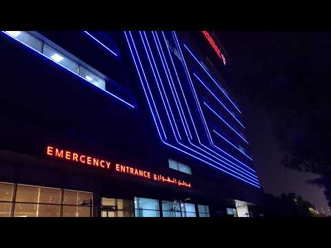 Almana Hospital Al Khobar || Emergency at midnight ||