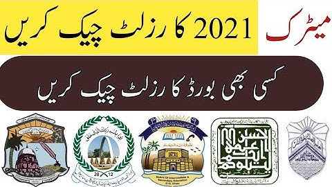 How to check Matric Result 2021 Online || Punjab Board Matric Result 2021 || 10th class 2021||