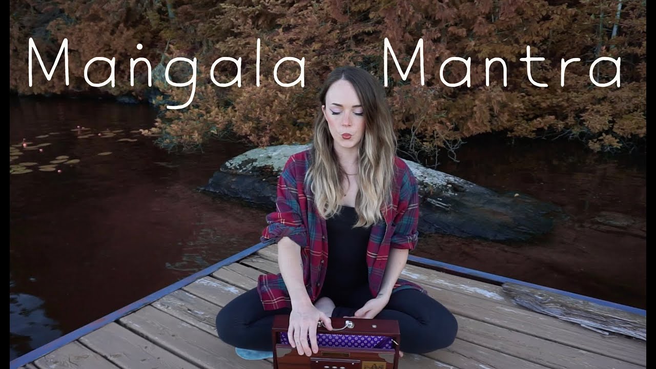 Mangala Mantra Chant with Shruti Box YouTube