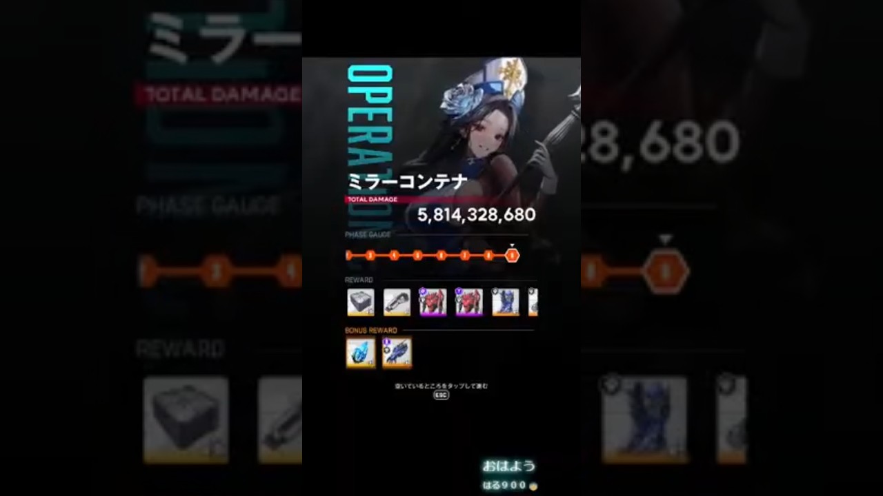 20261001 カスモ記録 #勝利の女神 #vtuber