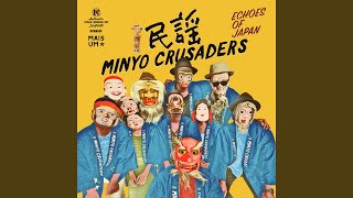 Video voorbeeld van "Minyo Crusaders - Otemoyan (Reggae)"