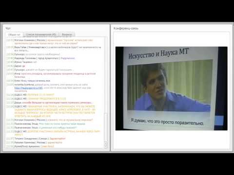 МУЗЫКАЛЬНАЯ ТЕРАПИЯ: основные понятия (Алиса Апрелева, 1 марта 2014)