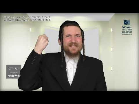 הדף היומי מסכת תענית דף י