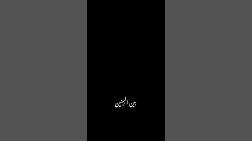 شيرين وشي الحقيقي شاشة سوداء بدون حقوق 