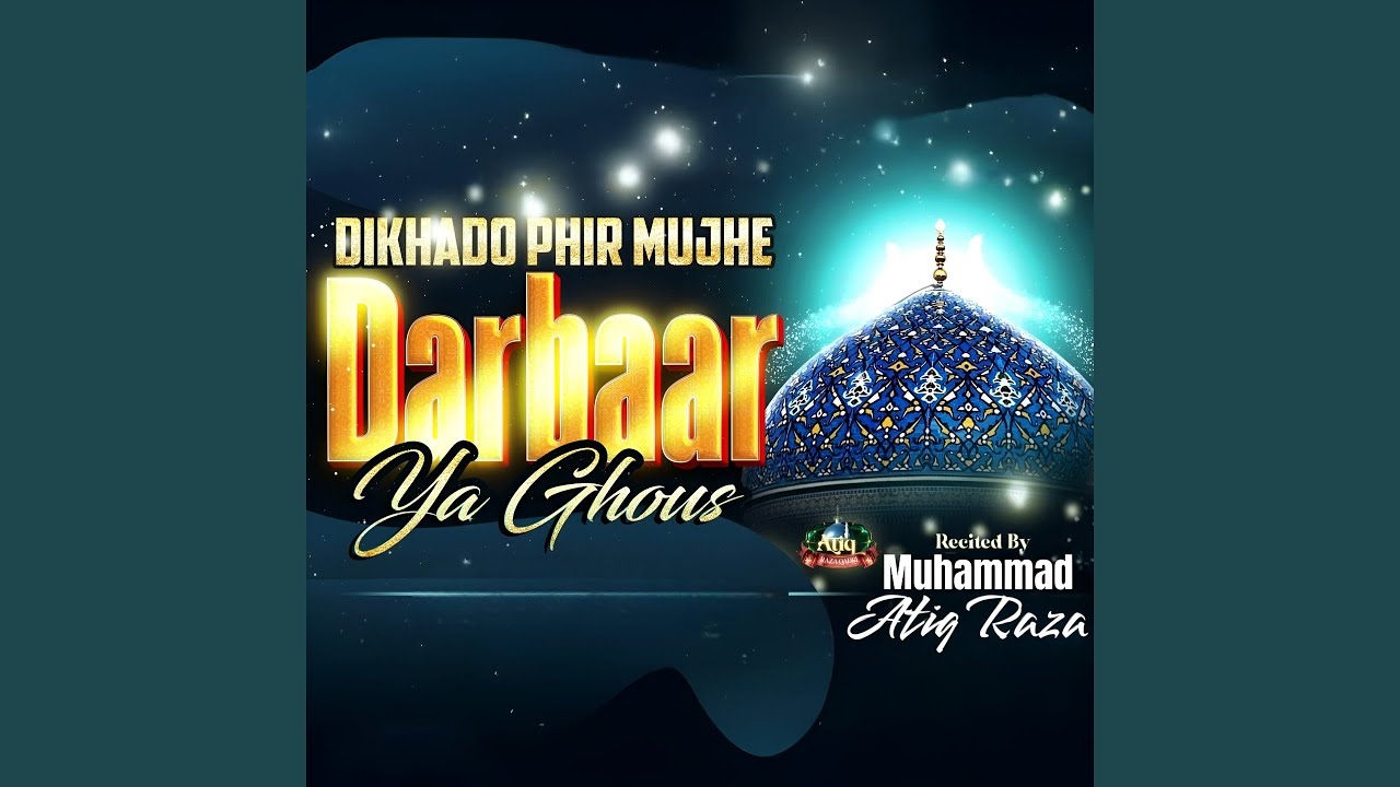 Dikhado Phir Mujhe Darbaar Ya Ghous