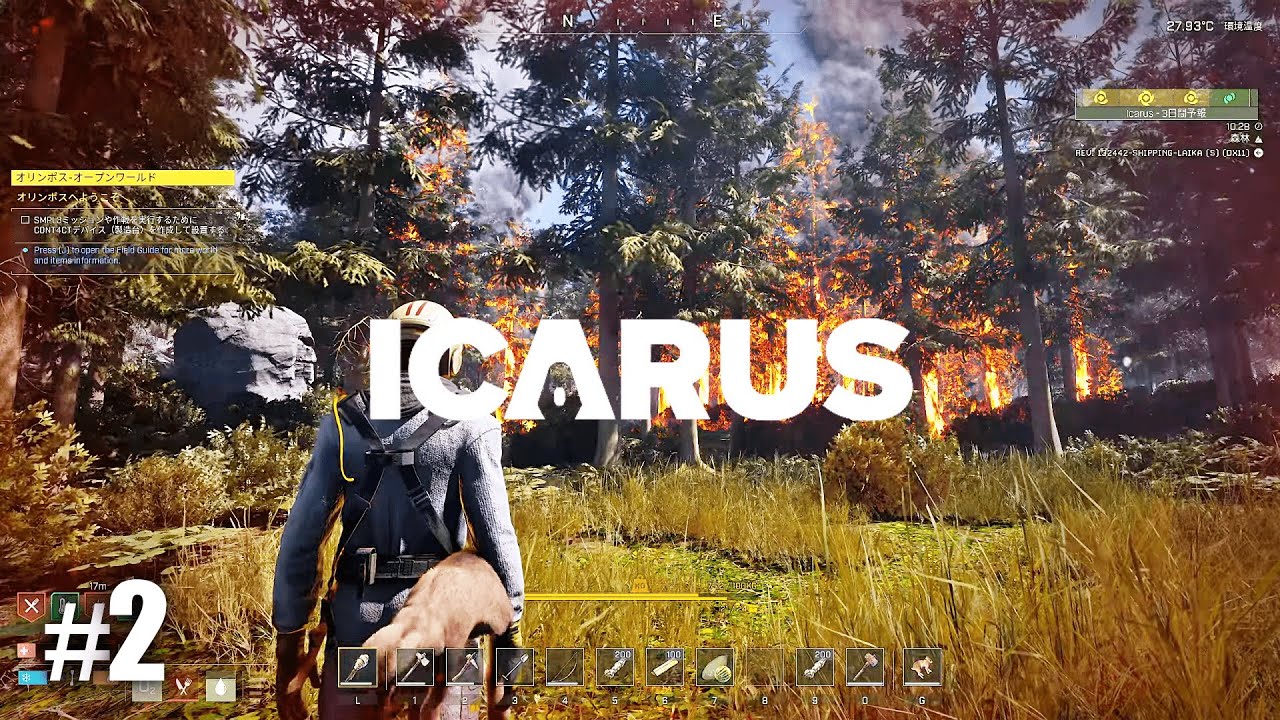 2 ICARUS サバイブイカルス 実況 未知の惑星で本格サバイバル - YouTube