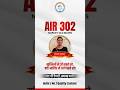 Congratulations 🎉 Renu Yadav AIR 302 | NORCET 10.0 Mains Success Story | TNC Nursing Classes