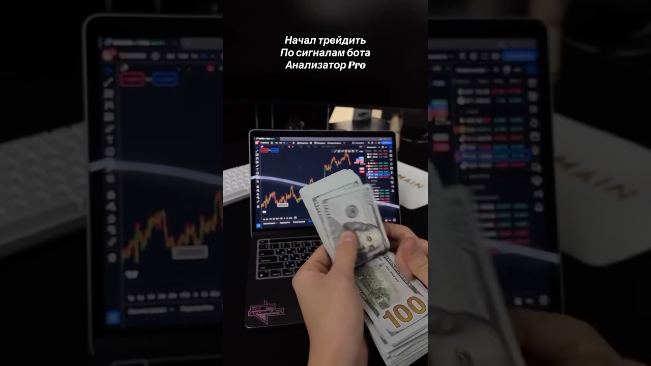 Набор в команду