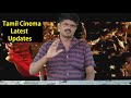Cine news   movie latest updates       chennaiwala