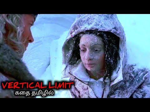 நொடிக்கு நொடி பதறும் உயிர்பிழைக்கும் போராட்டம்|TVO|Tamil Voice Over|Tamil Dubbed Movies Explanation