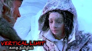 நொடிக்கு நொடி பதறும் உயிர்பிழைக்கும் போராட்டம்|TVO|Tamil Voice Over|Tamil Dubbed Movies Explanation