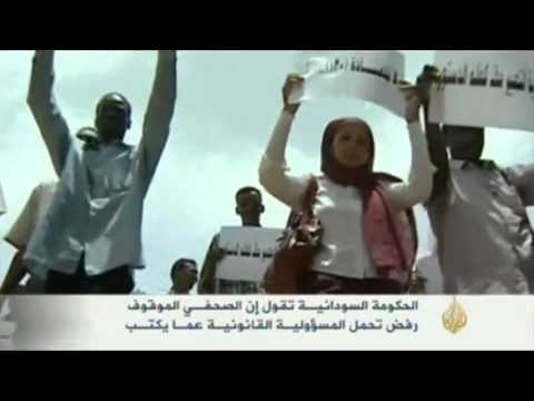 إيقاف رئيس تحرير "الصحافة" السودانية عن العمل