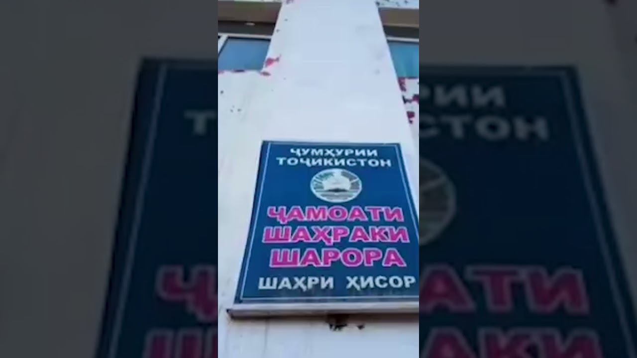 Необычный репортаж на государственном телевидении о состоянии поселка Шарора