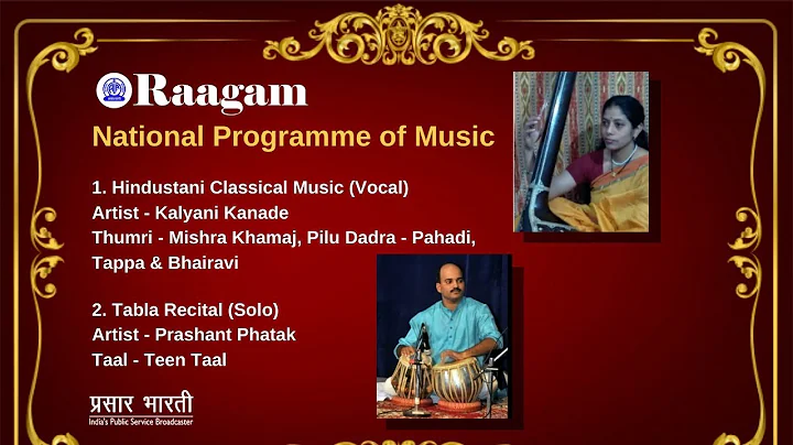 National Programme of Music II Kalyani Kanade - Vo...