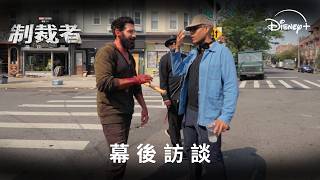 漫威特輯《#制裁者：最後一擊》 Disney+ 獨家熱播中