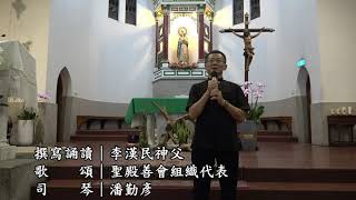 20211207-耶穌加油站-第 160天讚頌祝福 #160天的祝福 #天父禰在基督內愛我們