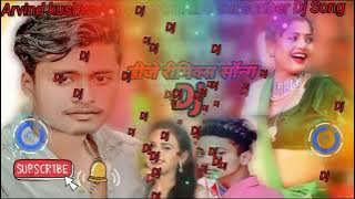 मिक्सिंग गाना डीजे साउंड अरविंद कुशवाहा 467डीजे Song #arvind #kushwaha #467 #youtube #subscribe