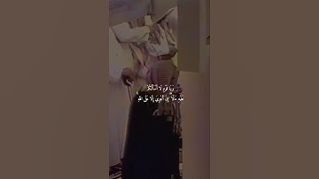 {وَيَا قَوْمِ لَا أَسْأَلُكُمْ عَلَيْهِ مَالًا ۖ }تلاوة قديمة للشيخ د.سعود الشريم | سورة هود
