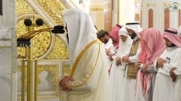 تلاوة فضيلة الشيخ أ.د. #محمد_برهجي من صلاة الفجر السبت ٢٨ ربيع الأول ١٤٤٧ هـ