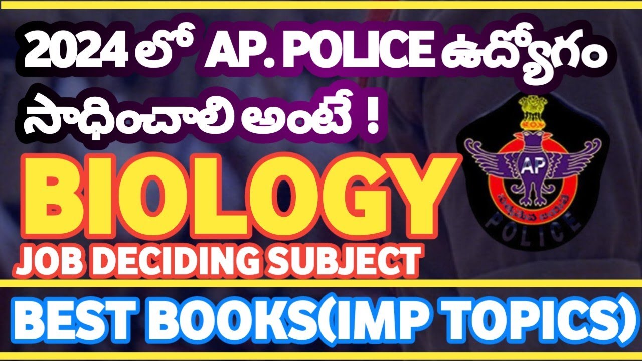 AP POLICE CONSTABLE||SUB INSPECTOR💥2024 లో పోలీస్ ఉద్యోగం సాధించాలంటే ...