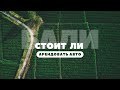 Аренда авто на Бали | Особенности вождения