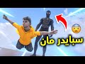 سبايدر مان رجع ينتقم L فلم قراند سبايدر مان رجع ينتقم L فلم قراند