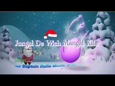 Christmas geet jungal de wich mangal kita