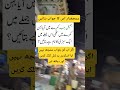 جميل جب کمرے میں آیا بہن کمرے میں تھی اس جملے میں ایک سبزی کا نام ہے بتائیں جميل جب کمرے میں آیا بہن کمرے میں تھی اس جملے میں ایک سبزی کا نام ہے بتائیں