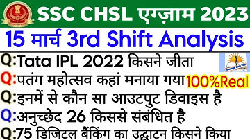ssc chsl 15 march 3rd shift exam analysis