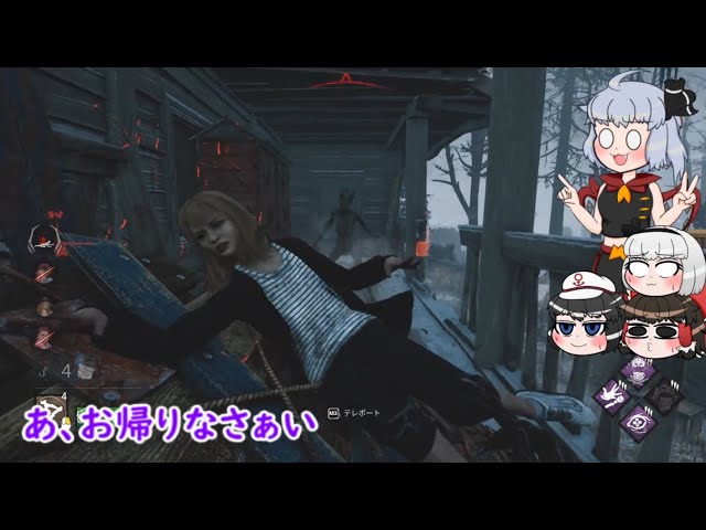 デッドバイデイライト DBD】2v8がきたらしい→通常マッチ【デッドバイデイライト