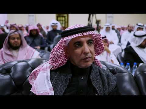 قصيدة للشاعر حمد شافي العجالين لبنك الجزيرة