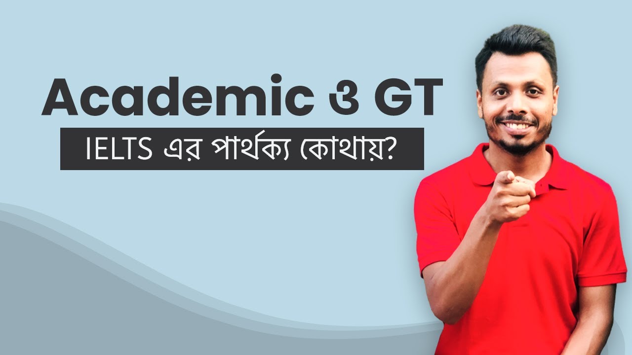 What s The Difference Between Academic And General Training IELTS 
