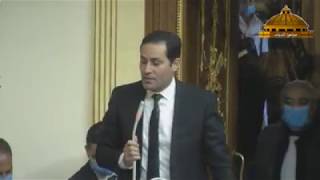 رد النائب أحمد الطنطاوي على مشروع الموازنة العامة المقدم للحكومة
