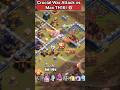 Easy 3 Star vs Max TH16! 🎯 Super Witches & Super Hogs Strategy #shorts #coc