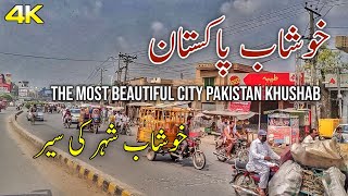 Traveling Stan Khushab City 2021 The Most Beautiful City In Stan Khushab