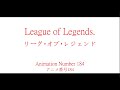 League of Legends.