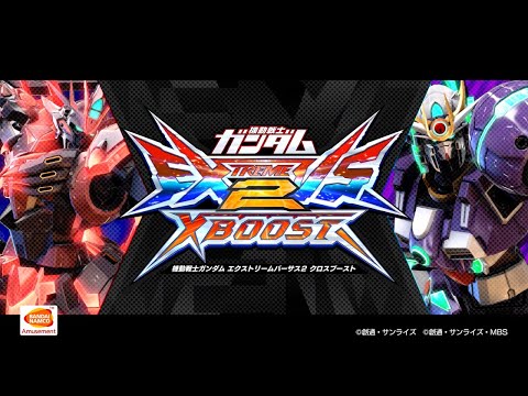 『機動戦士ガンダム エクストリームバーサス2 クロスブースト』 Project N-EXTREME イメージPV(Ver.チームIX)【BNAM公式】 - 『機動戦士ガンダム エクストリームバーサス2 クロスブースト』 Project N-EXTREME イメージPV(Ver.チームIX)【BNAM公式】