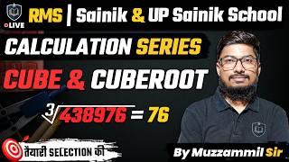 RMS &amp; Sainik School Maths | UP Sainik Coaching | RMS Entrance Exam Etawah | Cube Root | Muzzamil Sir