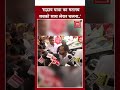 ‘सद्भाव यात्रा का मतलब सबको साथ लेकर चलना..’, Nishant Kumar बोले- चंपारण की धरती से पहला सत्याग्रह..