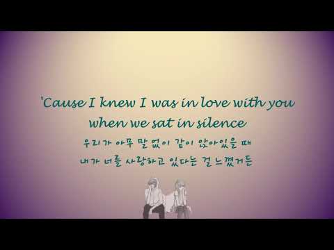 Before You Exit - Silence [블루POP콘 가사/번역]