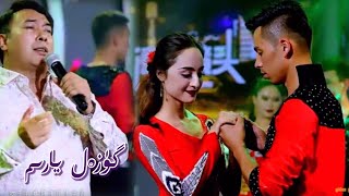 Guzel yarim  | گۈزەل يارىم |  Uyghur 2022 | Уйгурча нахша  | Uyghur Music Uyghur song