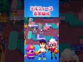 【ブロスタ】害悪編成 #shorts